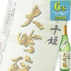 名城酒造 千姫 大吟醸 720ml瓶 x 6本ケース販売 (清酒) (日本酒) (兵庫)