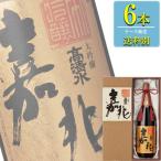 秋田酒類製造 高清水 大吟醸 嘉兆 1.8L瓶 x 6本ケース販売 (清酒) (日本酒) (新潟)