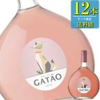 ヴィニョス ボルゲス ガタオ ロゼ フラゴンボトル 750ml瓶 x 12本ケース販売 (ポルトガル) (ロゼワイン) (ミディアム) (猫)