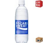 ポカリスエット 500ml 24本-商品画像