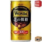 Yahoo! Yahoo!ショッピング(ヤフー ショッピング)送料無料 アサヒ WONDAワンダ 金の微糖 185g缶 30本入 缶コーヒー