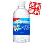 送料無料 アサヒ おい