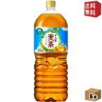 送料無料 アサヒ 十六
