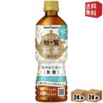 送料無料 ポッカサッポロ かごしま知覧紅茶無糖 520mlペットボトル 48本 (24本×2ケース)