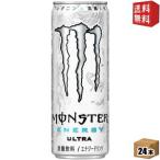 送料無料 アサヒ MONSTER