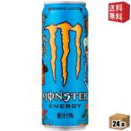 送料無料 アサヒ モン