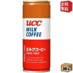 送料無料 UCC ミルクコーヒー 250g缶 30本入