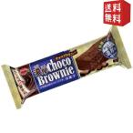  бесплатная доставка brubon. толщина шоко брауни 18 пакет 9 пакет ×2 комплект Hokkaido 800 иен * Tohoku 400 иен. доставка отдельно прибавление 