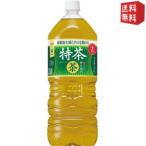 ショッピング特茶 送料無料 サントリー 緑茶 伊右衛門 特茶 2Lペットボトル 12本 (6本×2ケース) [2000mlサイズ いえもん 体脂肪を減らす] [特保 トクホ 特定保健用食品 お茶]