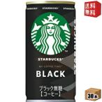  Suntory Starbucks MY COFFEE TIME черный 185g жестяная банка 30 шт. входит жестяная банка кофе старт ba нет сахар BLACK