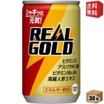  бесплатная доставка Coca * Cola настоящий Gold 160ml жестяная банка 30 шт. входит ( Coca Cola REAL GOLD)
