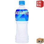 アクエリアス 500ml 24本-商品画像