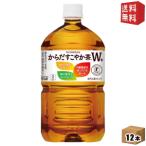 送料無料 コカ・コー