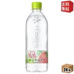期間限定特価 送料無料 コカコーラ い・ろ・は・す もも 540mlペットボトル 24本入 [いろはす I LOHAS ピーチ もも 山梨県産白桃エキス入り] 202107