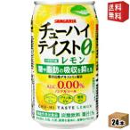  функциональность отображать еда Sangaria чухай вкус лимон 0.00% 350g жестяная банка 24 шт. входит алкоголь 0.00% nonalcohol сахар . жир .. всасывание . подавляет 