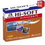  бесплатная доставка лес .12 шарик высокий soft карамель [ молоко ] 10 в коробке 