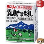  юг Япония . сельское хозяйство . такой же АО te-li. Kirishima гора . молоко 200ml бумага упаковка 24 шт. входит обычная температура сохранение возможность 