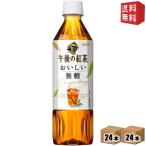 期間限定特価 送料無