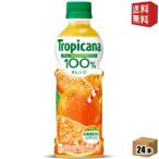  бесплатная доставка жираф Toro pi Carna 100% фрукты orange 330ml пластиковая бутылка 24 шт. входит ..100% Hokkaido 800 иен * Tohoku 400 иен. доставка отдельно прибавление 
