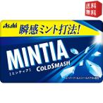  Asahi капот mintia холодный s mash 10 входить 