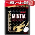  бесплатная доставка Asahi капот 50 шарик minti Ame ga твердый 4 входить Hokkaido 800 иен * Tohoku 400 иен. доставка отдельно прибавление 