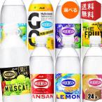 炭酸水 500ml 24本 送料無料-商品画像