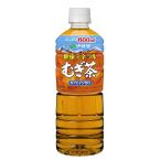 伊藤園 健康ミネラル�