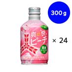 アサヒ飲料 三ツ矢 爽�