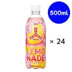 三ツ矢 さくらレモネ�