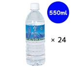  не нагревание . лошадь натуральный вода 550ml×24шт.