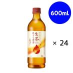 生茶 ほうじ煎茶 PET 600ml×24本『賞味期限：2026年8月31日』キリン