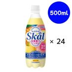 スコール 国産果汁ミックス 500ml×24本入『賞味期限：2024年5月24日』南日本酪農協同