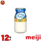 ( пробный товар )LG21 напиток йогурт * бутылка * Meiji напиток модель 100ml×1 2 шт [ прохладный рейс ]