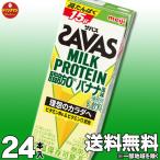 ショッピングザバス ザバス プロテイン スポーツドリンク 明治 SAVAS MILK PROTEIN 脂肪0 バナナ風味 200ml×24本 ミルクプロテイン 15g（1ケース）