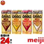明治 SAVAS MILK PROTEIN 脂肪0 ザバス ミ�