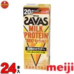 ショッピングスポーツドリンク ザバス プロテイン スポーツドリンク 明治 SAVAS MILK PROTEIN 脂肪0 キャラメル風味 200ml × 24本 ミルクプロテイン20g（1ケース）