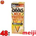 ショッピングザバス ザバス プロテイン スポーツドリンク 明治 SAVAS MILK PROTEIN 脂肪0 キャラメル風味 200ml × 24本 ミルクプロテイン20g（2ケース）