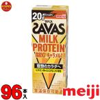 ショッピングスポーツドリンク ザバス プロテイン スポーツドリンク 明治 SAVAS MILK PROTEIN 脂肪0 キャラメル風味 200ml × 24本 ミルクプロテイン20g（4ケース）