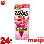 ザバス プロテイン スポーツドリンク 明治 SAVAS MILK PROTEIN 脂肪0 イチゴ風味 200ml×24本 ミルクプロテイン 15g(1ケース)