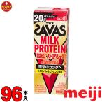 ザバス プロテイン スポーツドリンク 明治 SAVAS MILK PROTEIN 脂肪0 ストロベリー風味 タンパク質20g 200ml×24本×4ケース ミルクプロテイン 20g(4ケース)