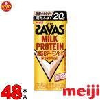  Meiji SAVAS MILK PROTEIN жир .0 The автобус молоко протеин миндаль тест 200ml 48шт.@ протеин 20g.tore диета обычная температура сохранение 2 кейс 