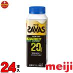 ザバス プロテイン スポーツドリンク 明治 SAVAS MILK PROTEIN 脂肪0 のむヨーグルト グレープフルーツ風味 250g×24本 クール便