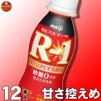 R1 йогурт питьевой йогурт Meiji R-1 йогурт напиток модель сахар 0.. запись .112ml×1 2 шт [ прохладный рейс ]