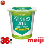  Meiji hemog Robin A1c меры йогурт еда .. модель 112g × 36 шт бесплатная доставка ( часть регион за исключением ) прохладный рейс 