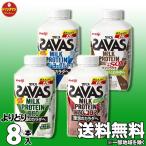 ショッピングスポーツドリンク ザバス プロテイン スポーツドリンク 明治 SAVAS MILK PROTEIN よりどり 430ml×8本（4本入り×2種類）ミルクプロテインを手軽に摂取 クール便