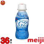 LG21 йогурт питьевой йогурт Meiji LG21 йогурт напиток модель низкий сахар * низкий калории 112ml×36шт.@[ прохладный рейс ]