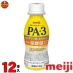 PA3 йогурт питьевой йогурт Meiji PA-3 йогурт напиток модель 112ml×1 2 шт пудинг body . битва .. кислота .[ прохладный рейс ]