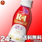 R1 йогурт питьевой йогурт Meiji R-1 йогурт напиток модель полный ..kalada железо 112ml×36шт.@[ прохладный рейс ]