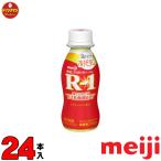 R1 йогурт питьевой йогурт Meiji R-1 йогурт напиток модель полный ..kalada мульти- витамин 112ml×24шт.@[ прохладный рейс ]