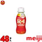 R1 йогурт питьевой йогурт Meiji R-1 йогурт напиток модель полный ..kalada мульти- витамин 112ml×48шт.@[ прохладный рейс ]